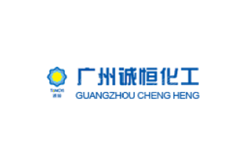 诚恒化工