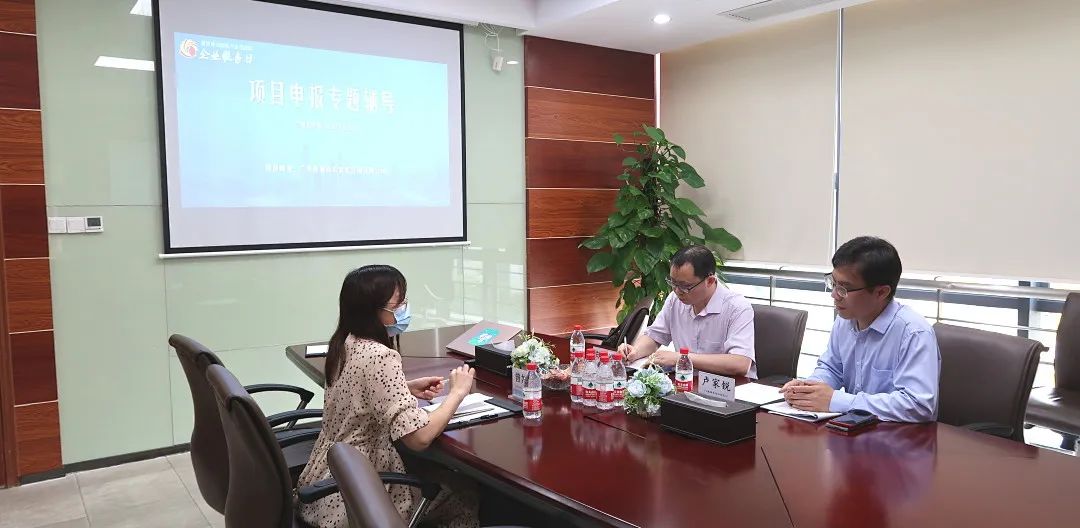 微通咨询在粤澳青创国际产业加速器开展一对一专题辅导